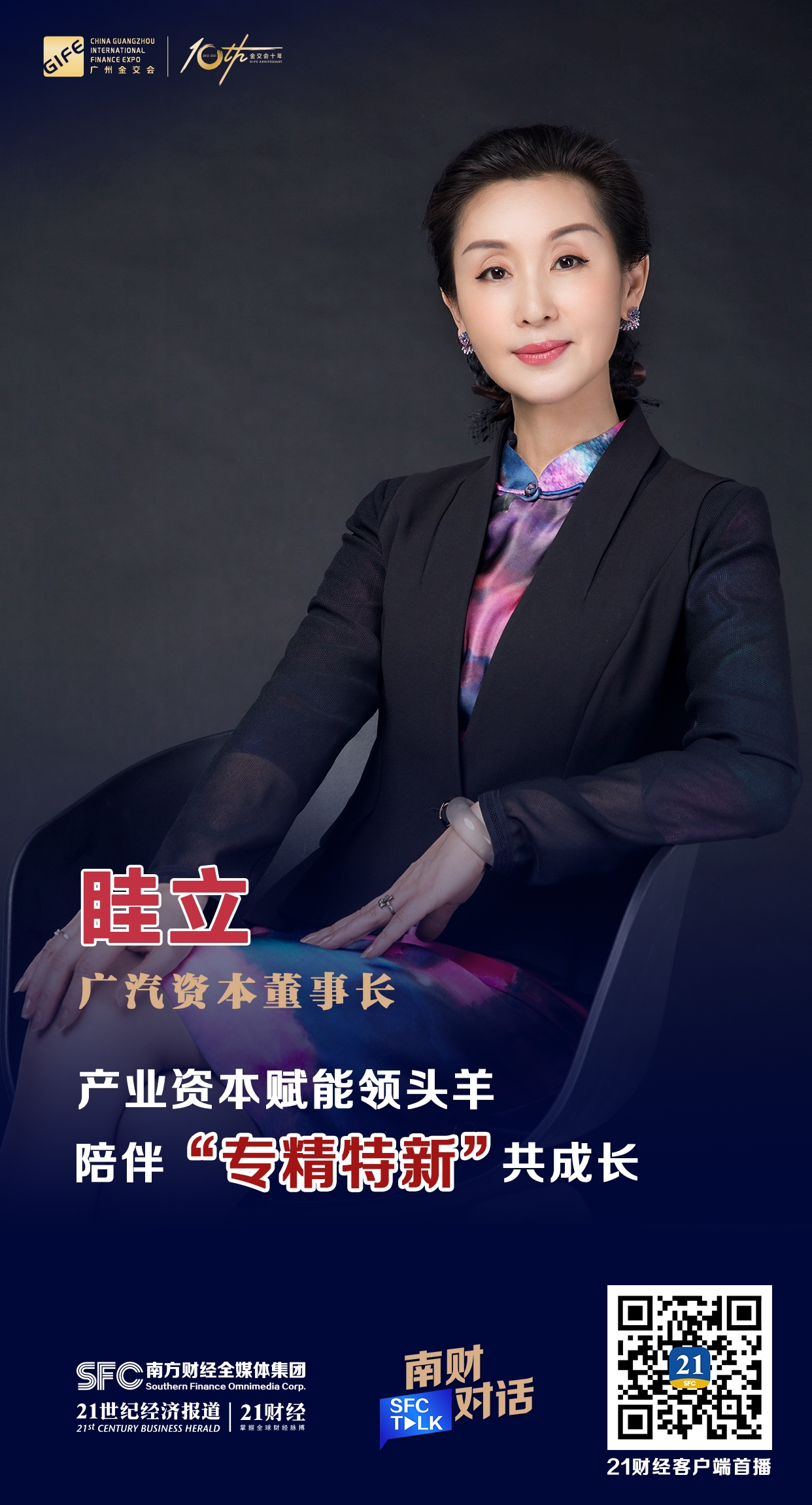 玉树市全要素资本赋能实业(全要素企业是什么意思)