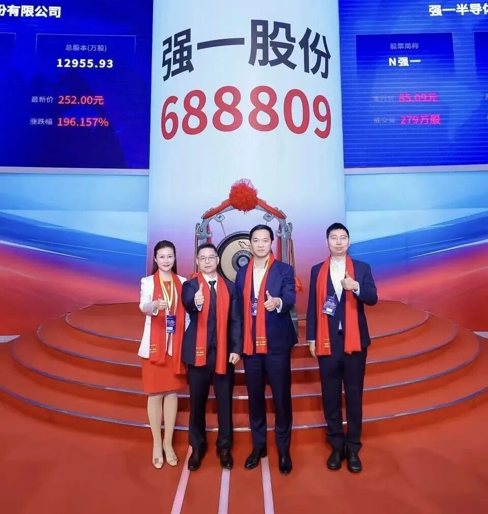 玉树市领先科创板上市(2021科创板硬科技领军企业)