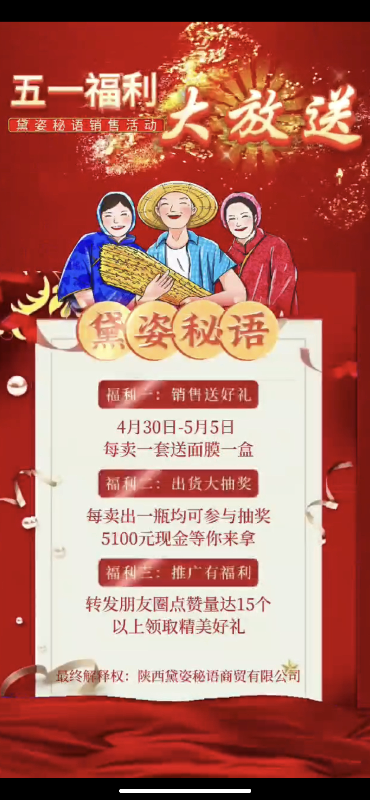 玉树市广告并购顾问(广告并购顾问岗位职责)