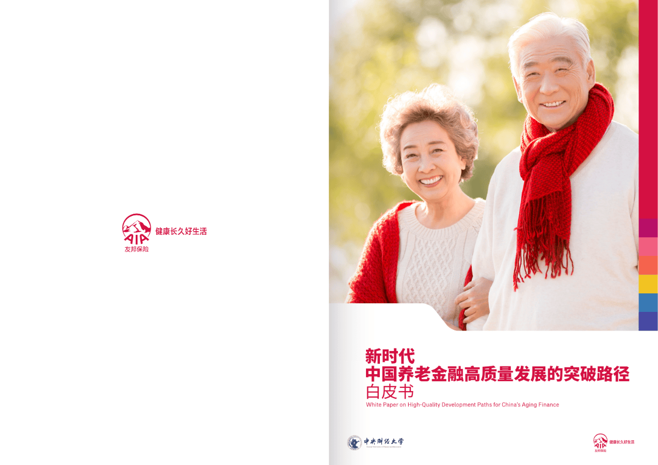 玉树市养老企业投资咨询(投资养老项目的投资公司)