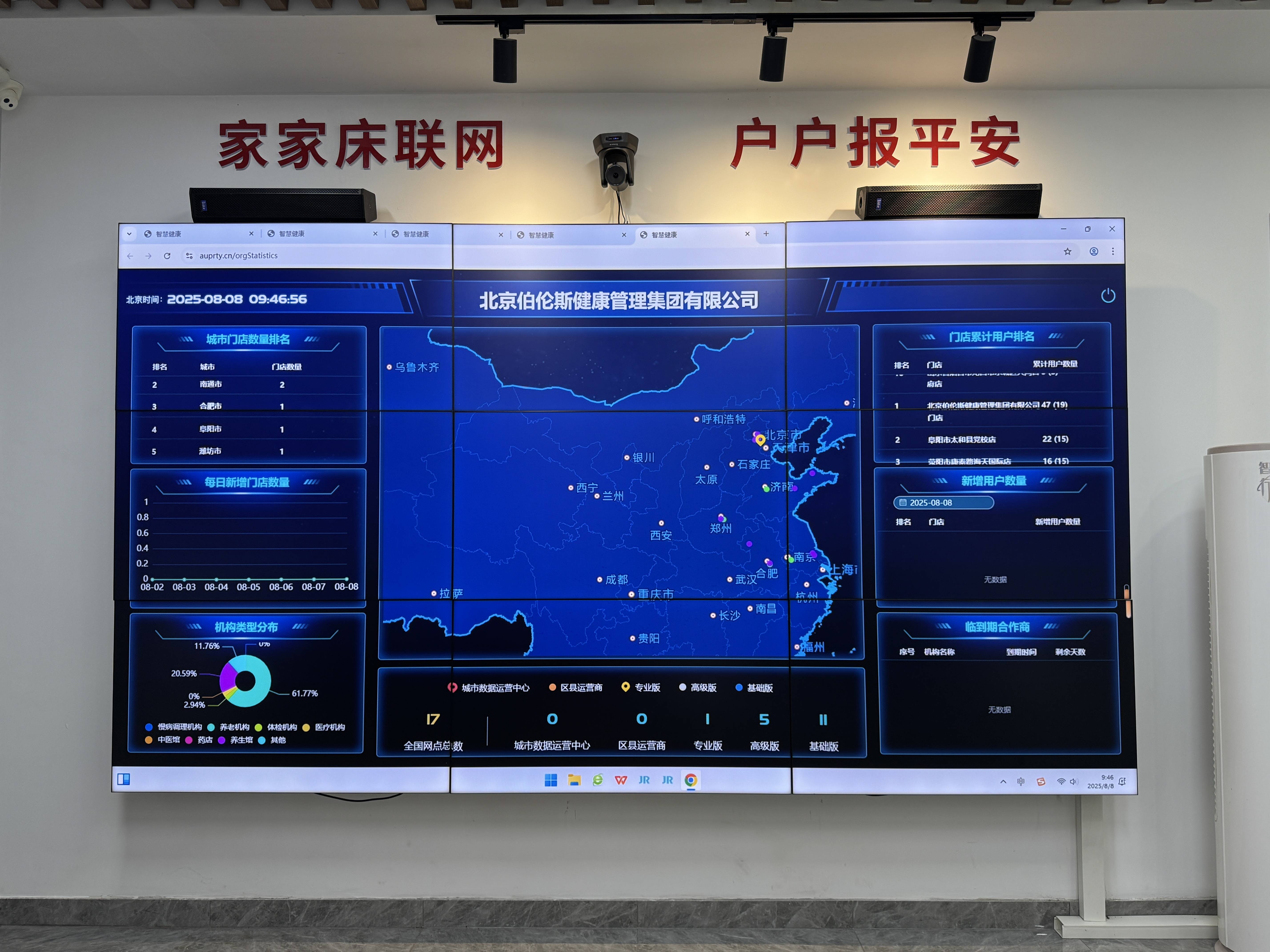 玉树市管家式投资咨询(家管家投资项目是真的吗)