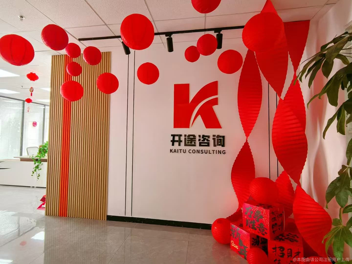 玉树市全链条教育战略咨询(全链条教育战略咨询是什么)