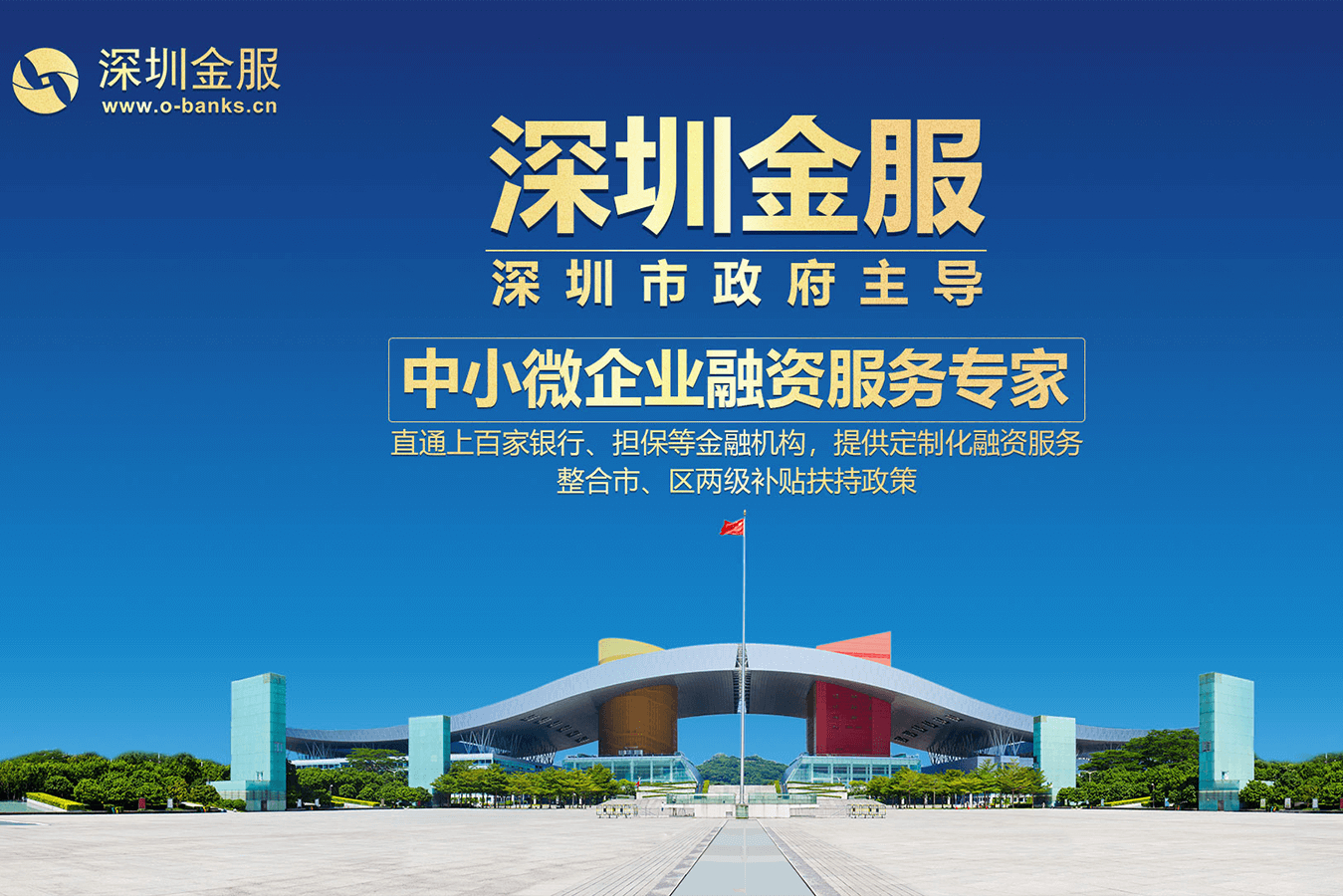 玉树市投融资服务平台(投融资平台是什么意思)