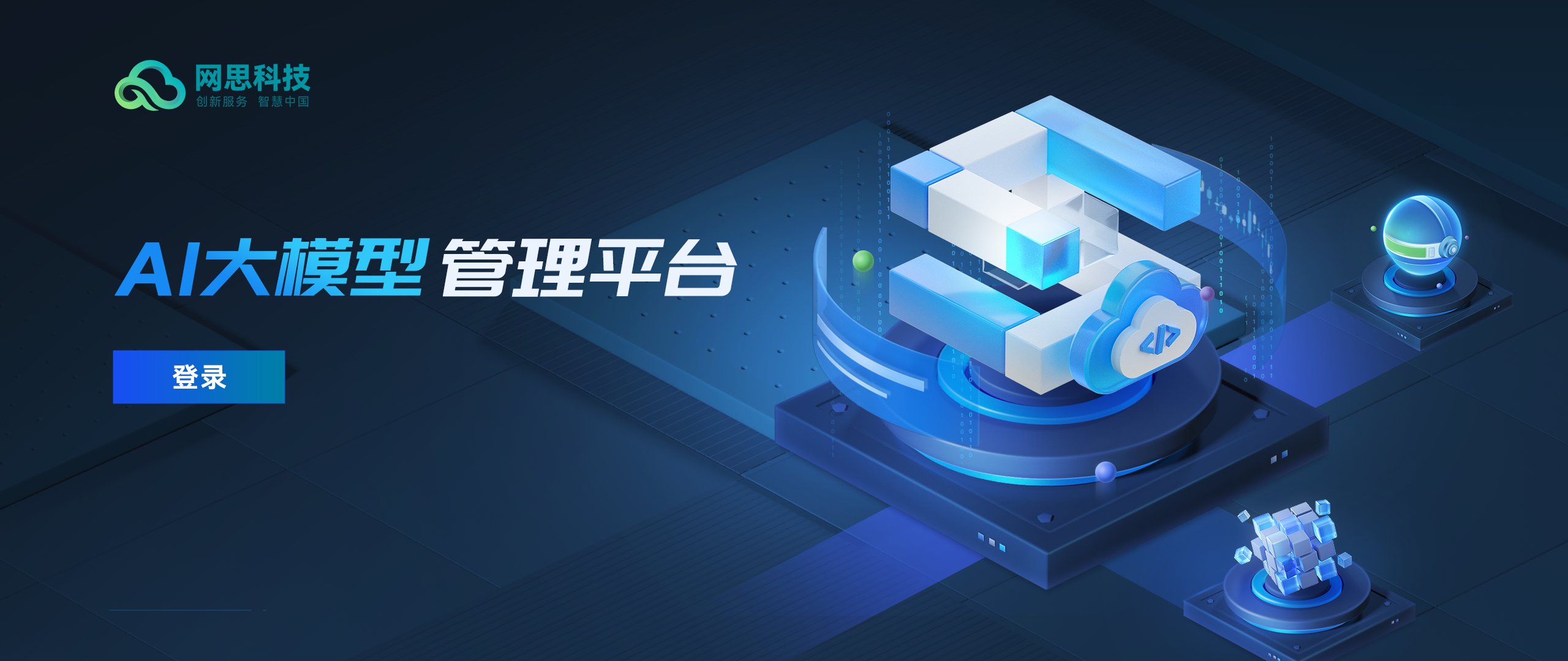 玉树市融资策划平台(融资策划能力,融资渠道)