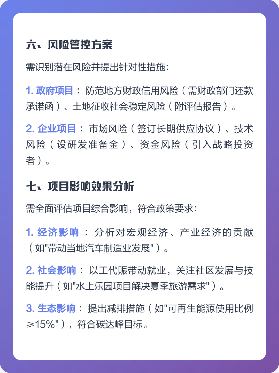 玉树市全要素可行性研究(全要素可行性研究包括)