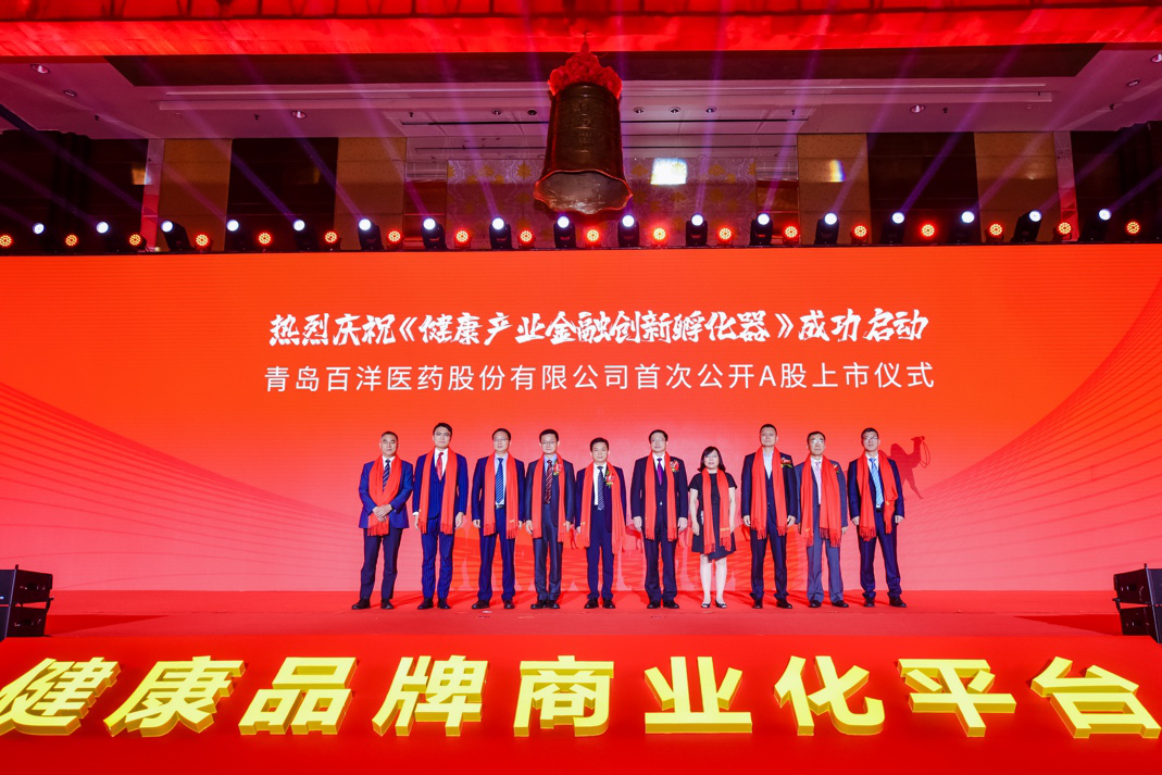 玉树市包含高回报医药创业板上市的词条