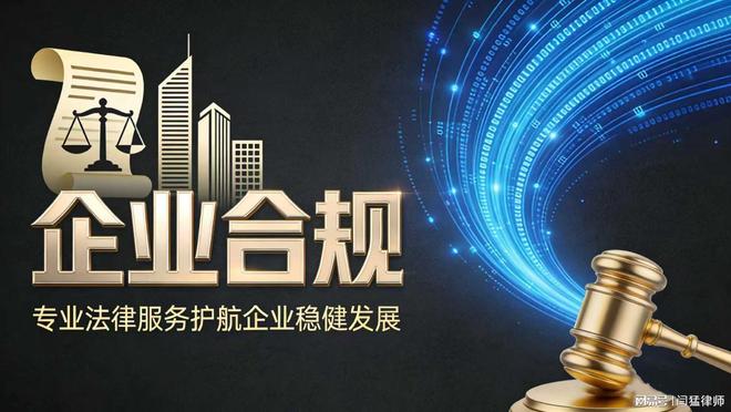 玉树市合规企业价值增长机构(合规企业价值增长机构是什么)