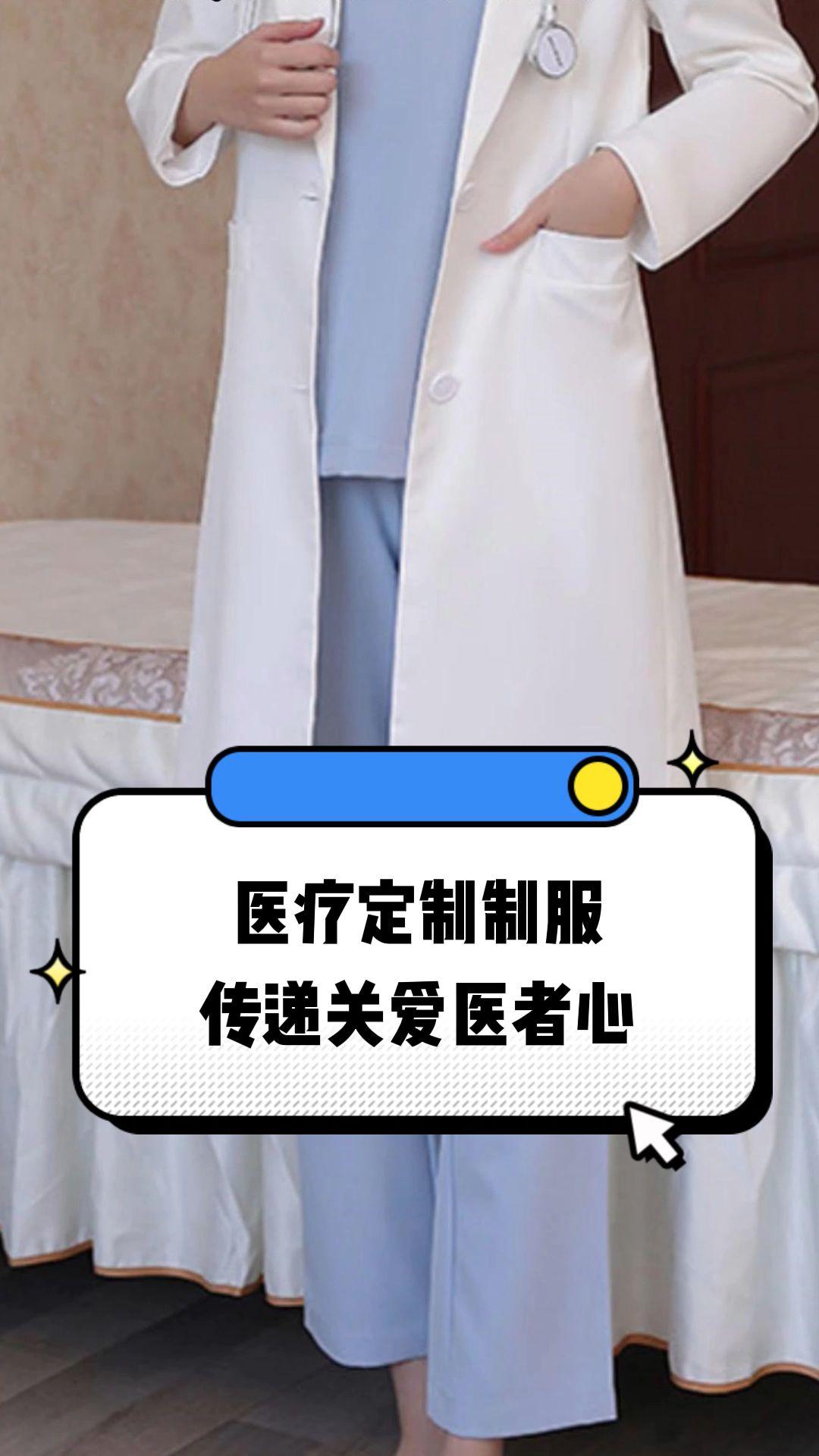 玉树市定制医疗投资咨询(定制医疗投资咨询公司)
