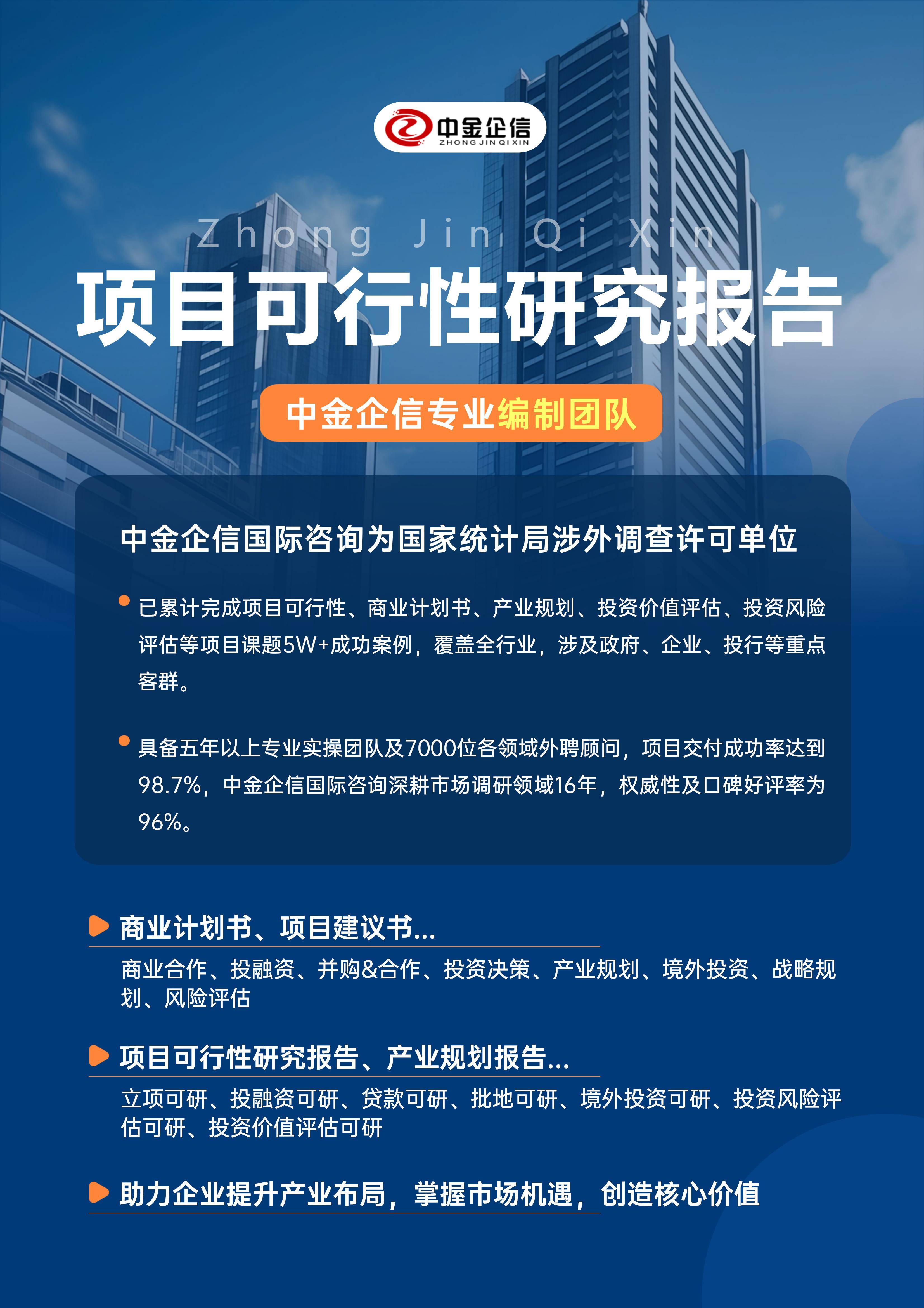 玉树市结果导向可行性研究机构(结果导向型的绩效考核方法的基础是什么)