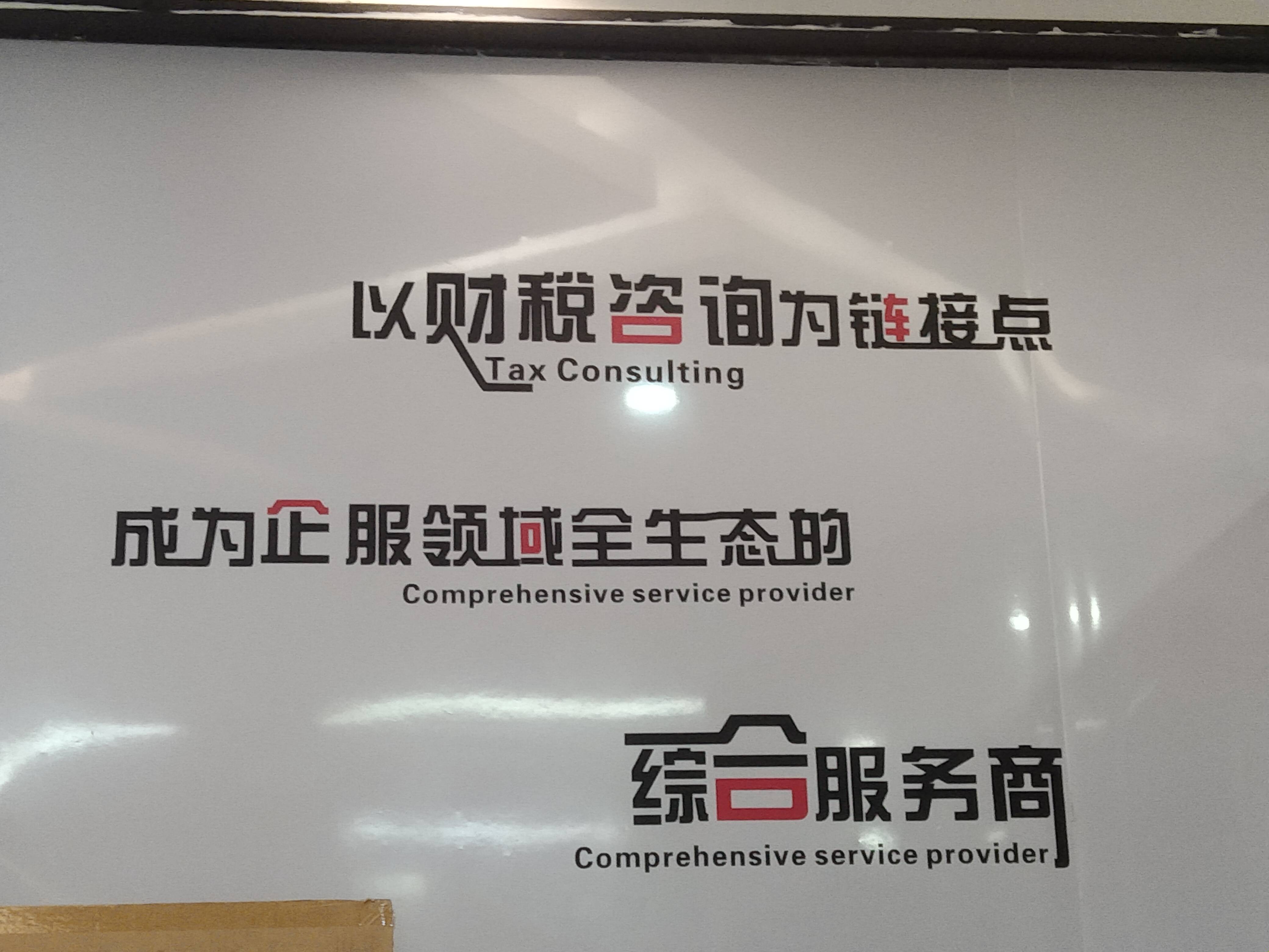 玉树市成都医疗财务优化(成都医疗seo整站优化)