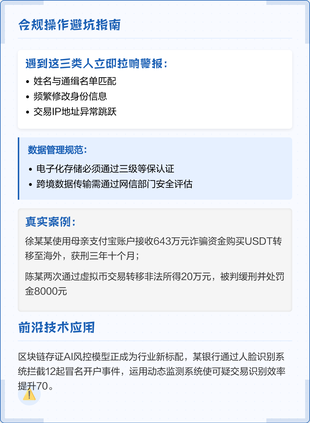 玉树市全场景合规管理(全场景合规管理是什么)