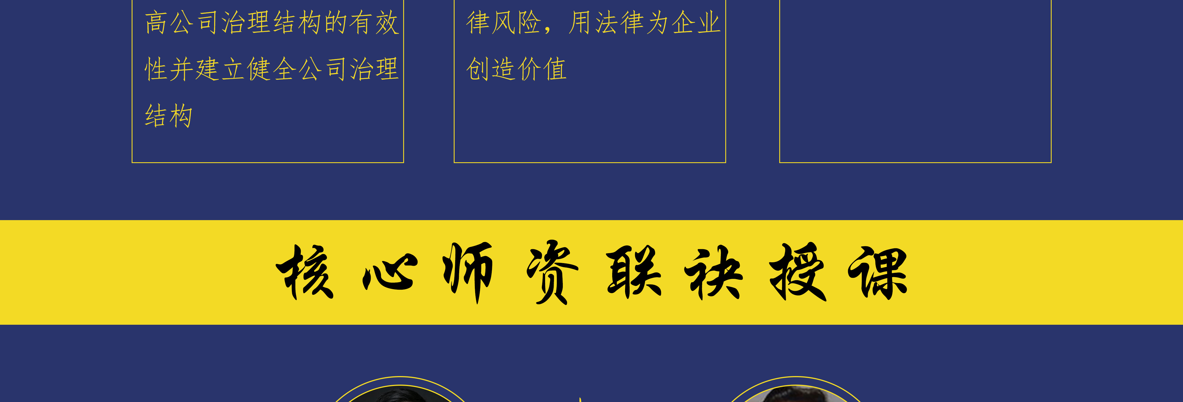 玉树市实战型资本规划机构(资本运作战略规划方案)